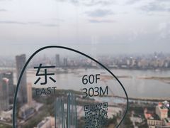 -南昌双子塔303观光厅