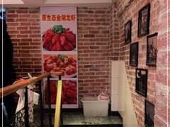 -眷江南之小蓝鲸(王府大街店)