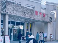 -阳光苑