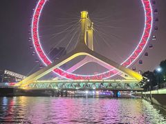 -天津之眼摩天轮