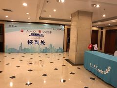 -曲江惠宾苑宾馆(大雁塔大唐不夜城店)