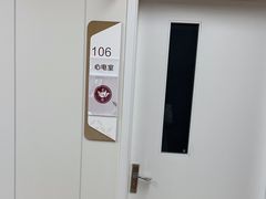-上海嘉宁·心理咨询中心