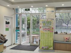 -美联众合动物医院·24h京西诊疗中心
