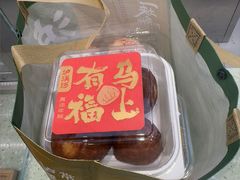 -泸溪河桃酥(西直门凯德店)