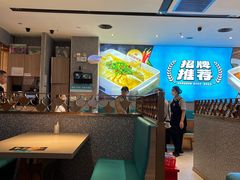 -半天妖烤鱼(西铁营万达店)