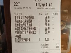 -卡朋厨房(289艺术园区店)