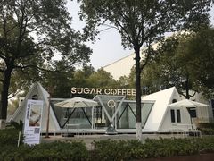 -SUGAR COFFEE城市咖啡(三一重工店)