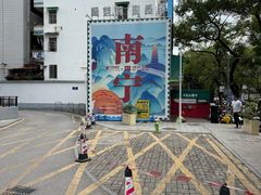 -柳州人田螺鸭脚煲(农院路1店)