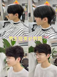 -尤司男士国潮理发馆