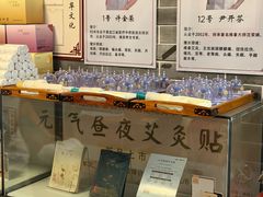 -裕和堂中医推拿艾灸(太古汇臻品店)