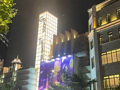 -大光明电影院(南京西路店)