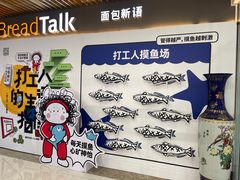 -巴黎春天(陕西路店)
