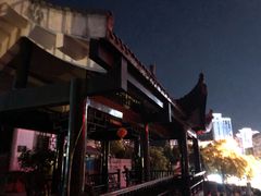 -文昌阁