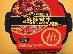 -海底捞火锅(大融城店)