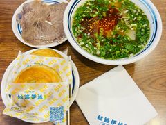 -丝路伊兰·兰州牛肉面(牛街总店)