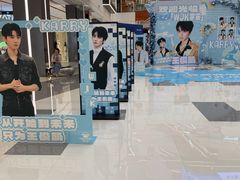 -龙湖重庆时代天街
