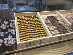 -栗子来了(正弘城店)