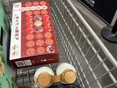 -山姆会员商店(杨桥西路店)