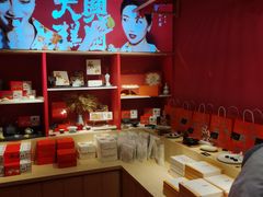 -阮大兴糕团(日月光中心店)