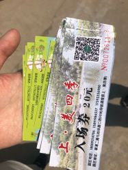 -上美四季动物农场