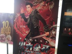 -百丽宫影城(CGS激光苏宁广场店)