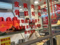 -文记壹心鸡(宝华路店)