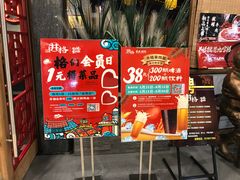 -井格重庆火锅(燕郊永旺店)