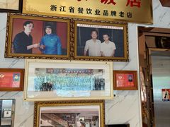 -群乐饭店(滨安路店)
