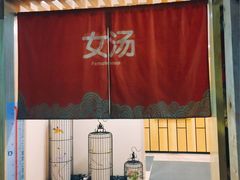-御池园(顾村公园店)