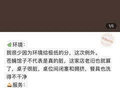 -簋街仔仔小龙虾(总店)