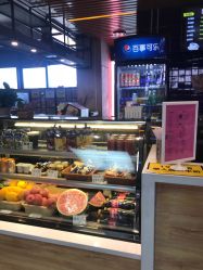-嗨翻Hi-Fun竞技主题乐园·蹦床团建生日聚会(五棵松华熙店)
