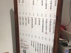 -甜心闲生传统手工冰粉(奎星楼店)
