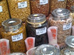 020-么凤(波斯富街店)