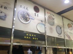 -阊门姚记豆浆(旧学前直营店)