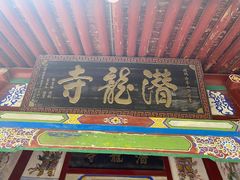 -少华山国家森林公园