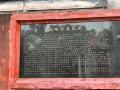 -容州古城