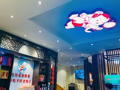 -百年家风·老馆子(东风店)