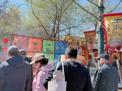 -辛庄国际文化艺术区