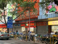 -珠光市场(文德南路)
