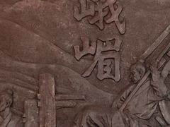 -大连武术文化博物馆