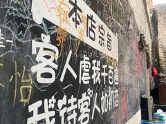 -又见炊烟私房菜(敬亭路店)