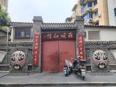 -老灶房-四川土菜(铁牛广场店)