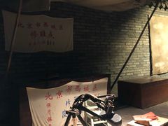 -和平菓局(王府井店)