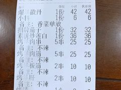 -牛街老爆肚满(牡丹园店)