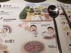 -本家韩国烤肉(青岛万象城店)