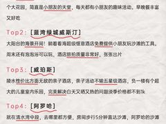 -清水湾旅游度假区