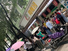 -闻酥园(大慈寺店)