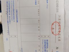 -苏州交运驾校(吴中汽车站分校)