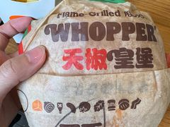 天椒皇堡-汉堡王(海昌海洋公园店)