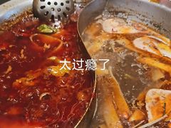 -沸炉重庆老火锅(军事博物馆店)
